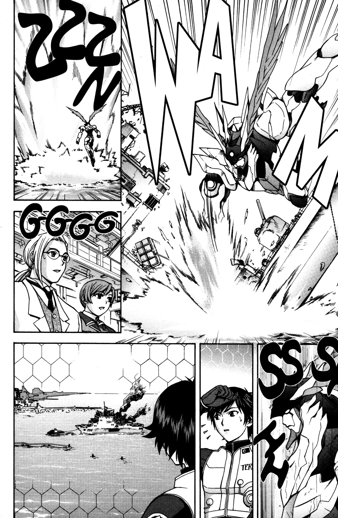 RahXephon Chapter 6 page 11 - Chapter 6: Alone