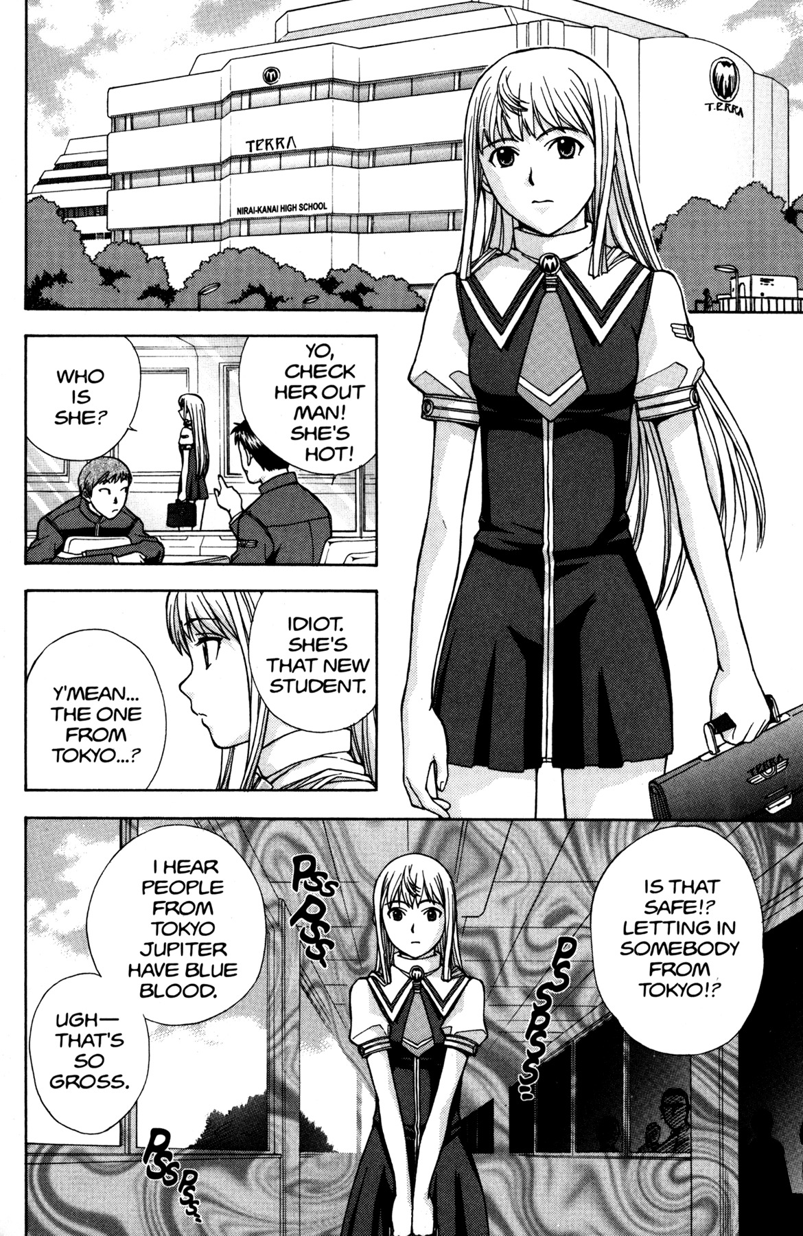 RahXephon Chapter 6 page 15 - Chapter 6: Alone
