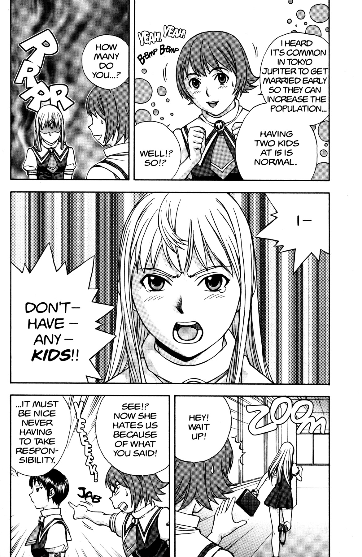 RahXephon Chapter 6 page 19 - Chapter 6: Alone