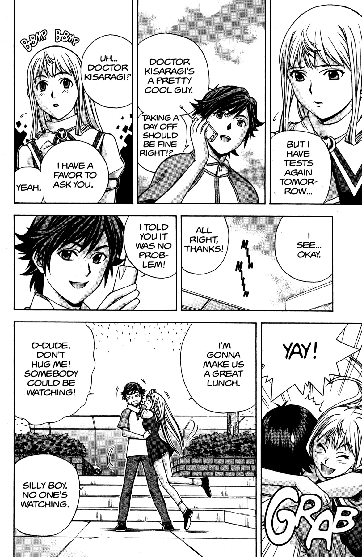 RahXephon Chapter 6 page 23 - Chapter 6: Alone