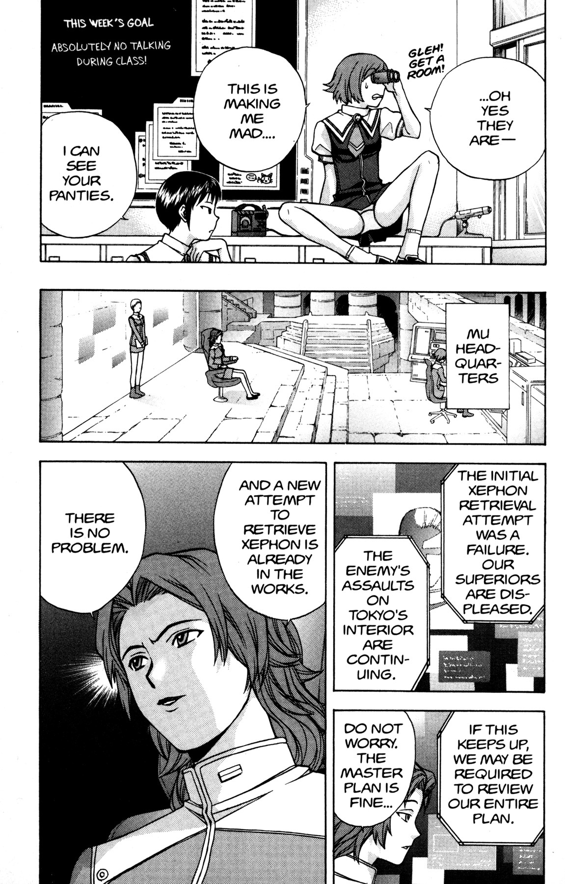 RahXephon Chapter 6 page 24 - Chapter 6: Alone