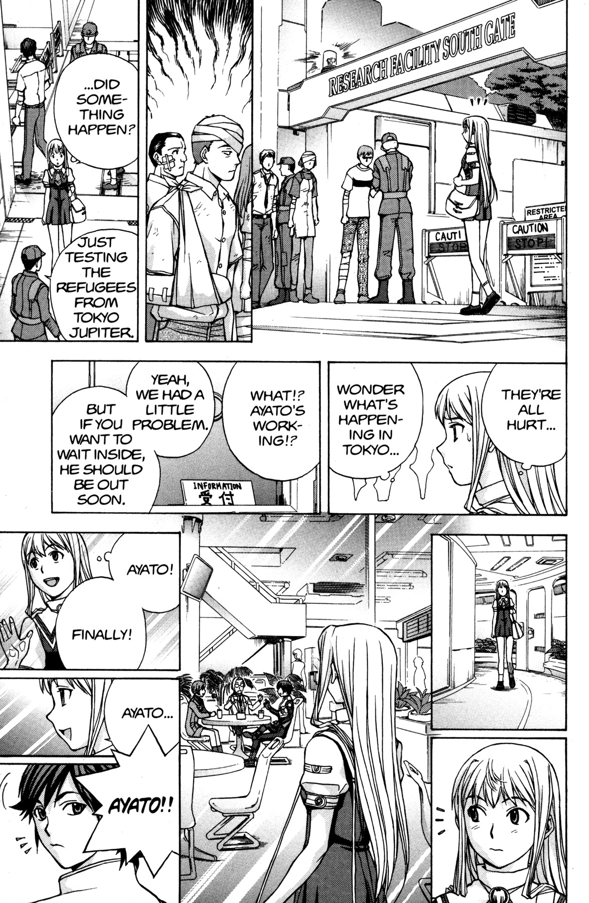 RahXephon Chapter 6 page 26 - Chapter 6: Alone