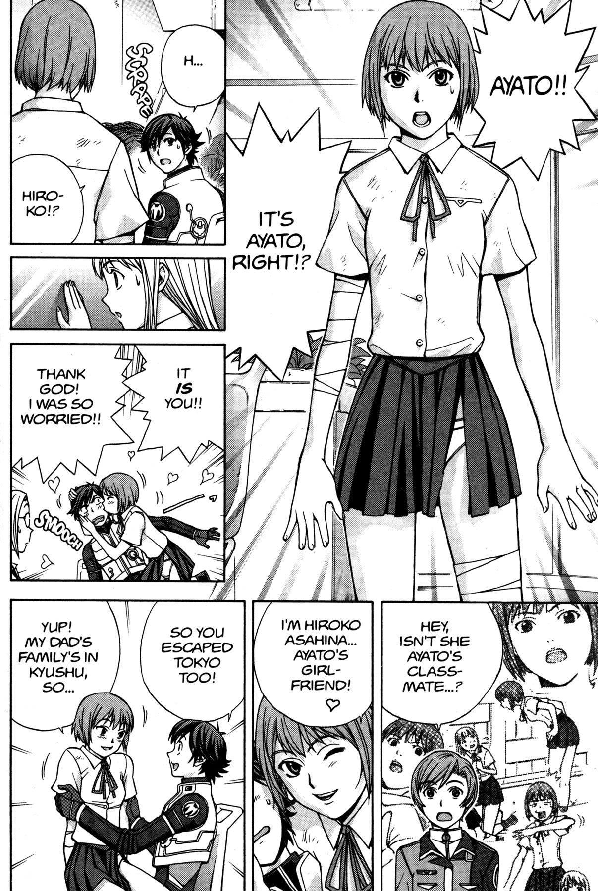 RahXephon Chapter 6 page 27 - Chapter 6: Alone
