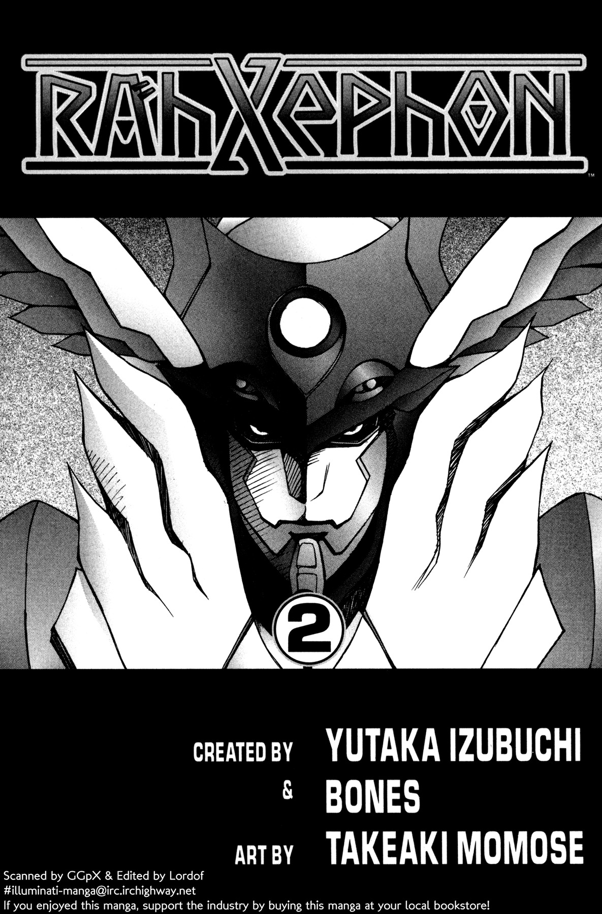 RahXephon Chapter 6 page 4 - Chapter 6: Alone