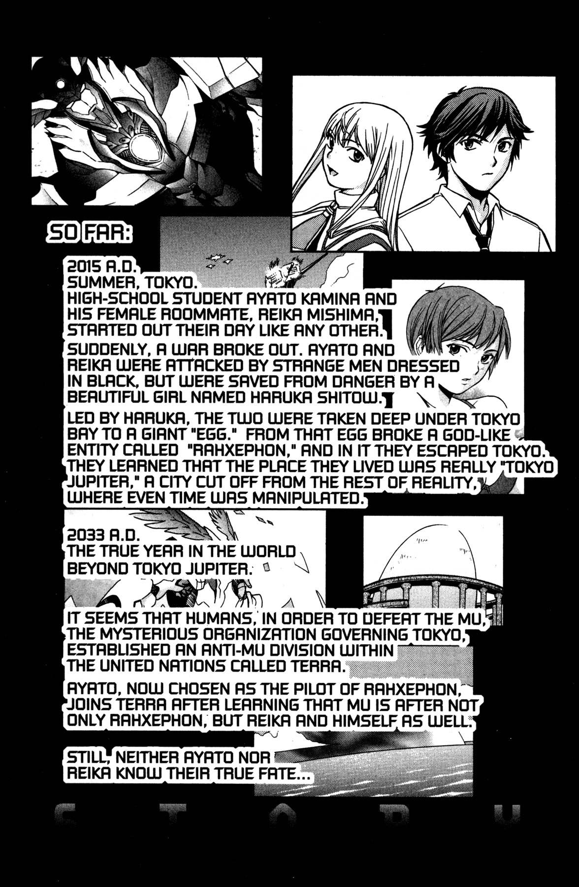 RahXephon Chapter 6 page 6 - Chapter 6: Alone