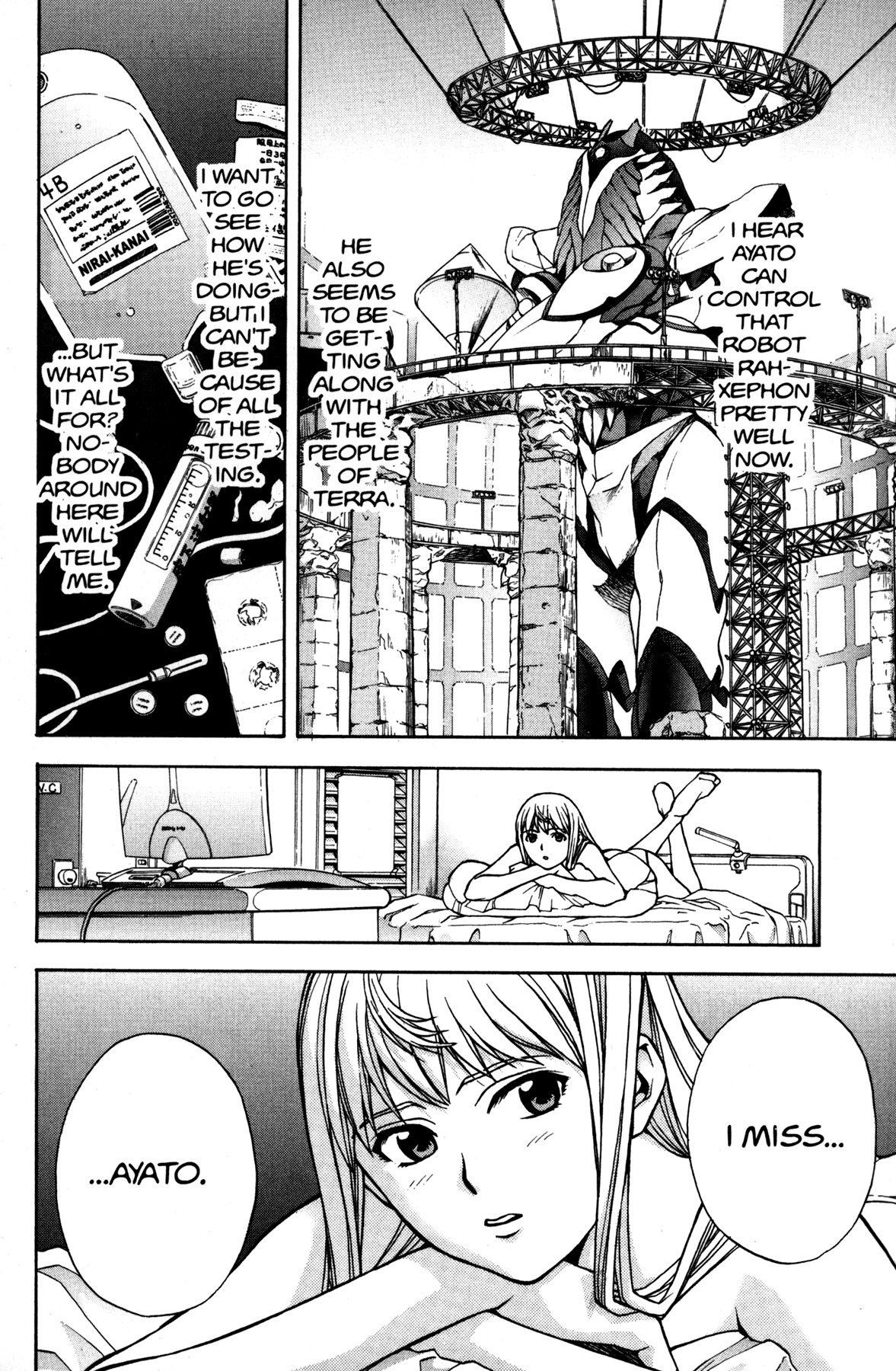 RahXephon Chapter 6 page 9 - Chapter 6: Alone