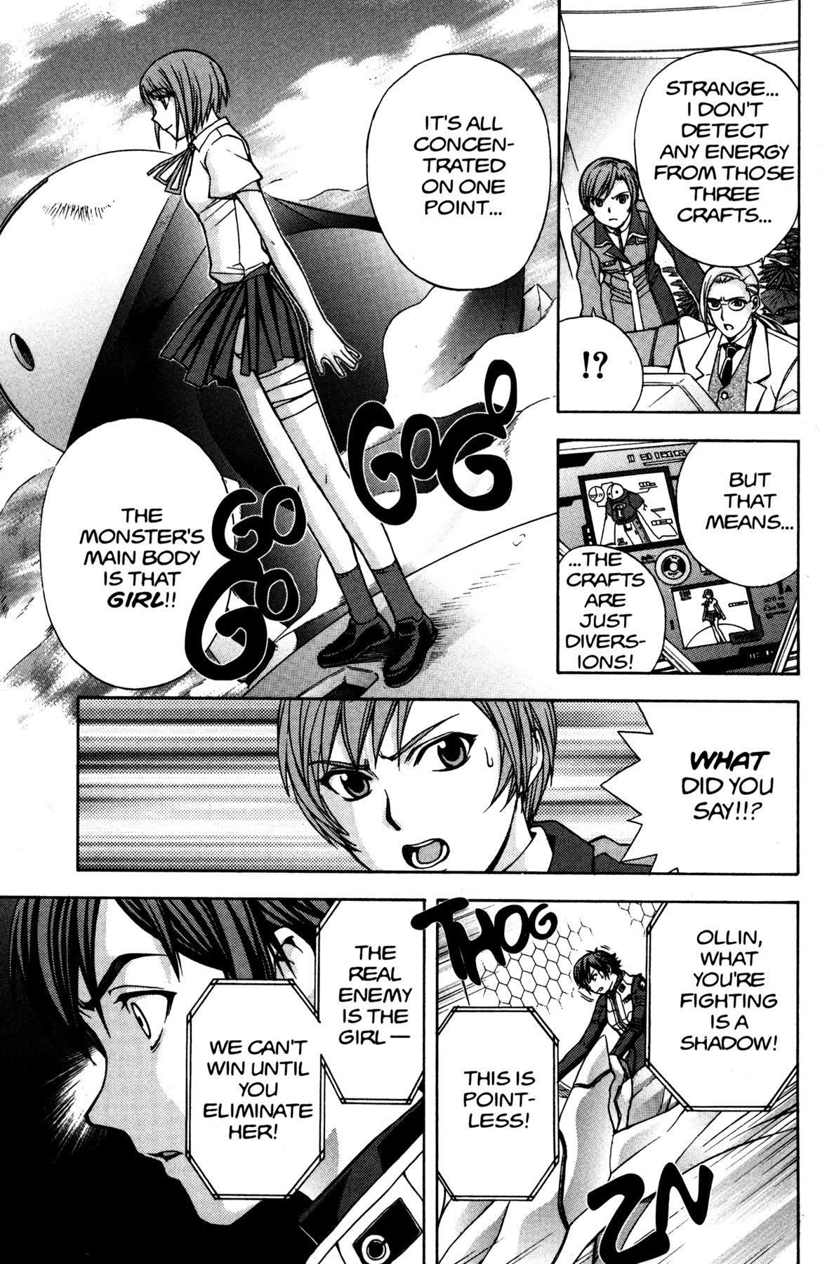 RahXephon Chapter 7 page 13 - Chapter 7: Choice