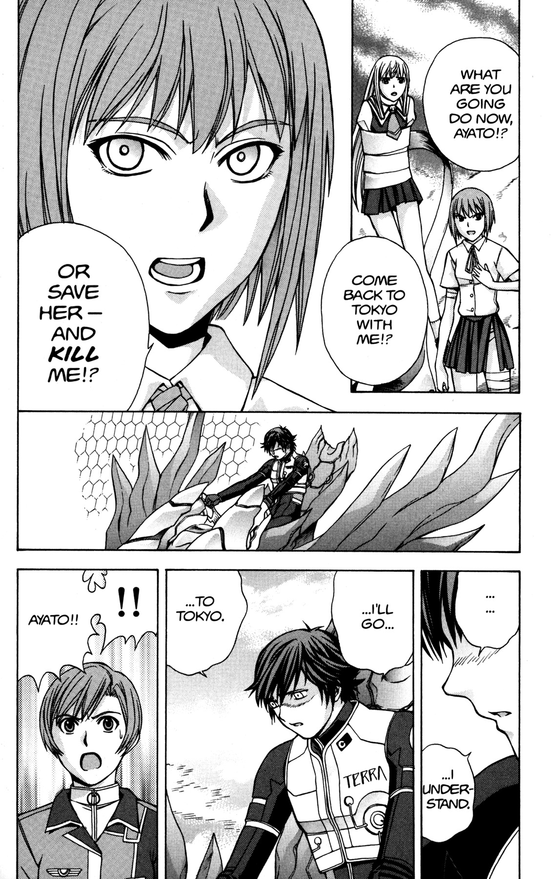 RahXephon Chapter 7 page 18 - Chapter 7: Choice