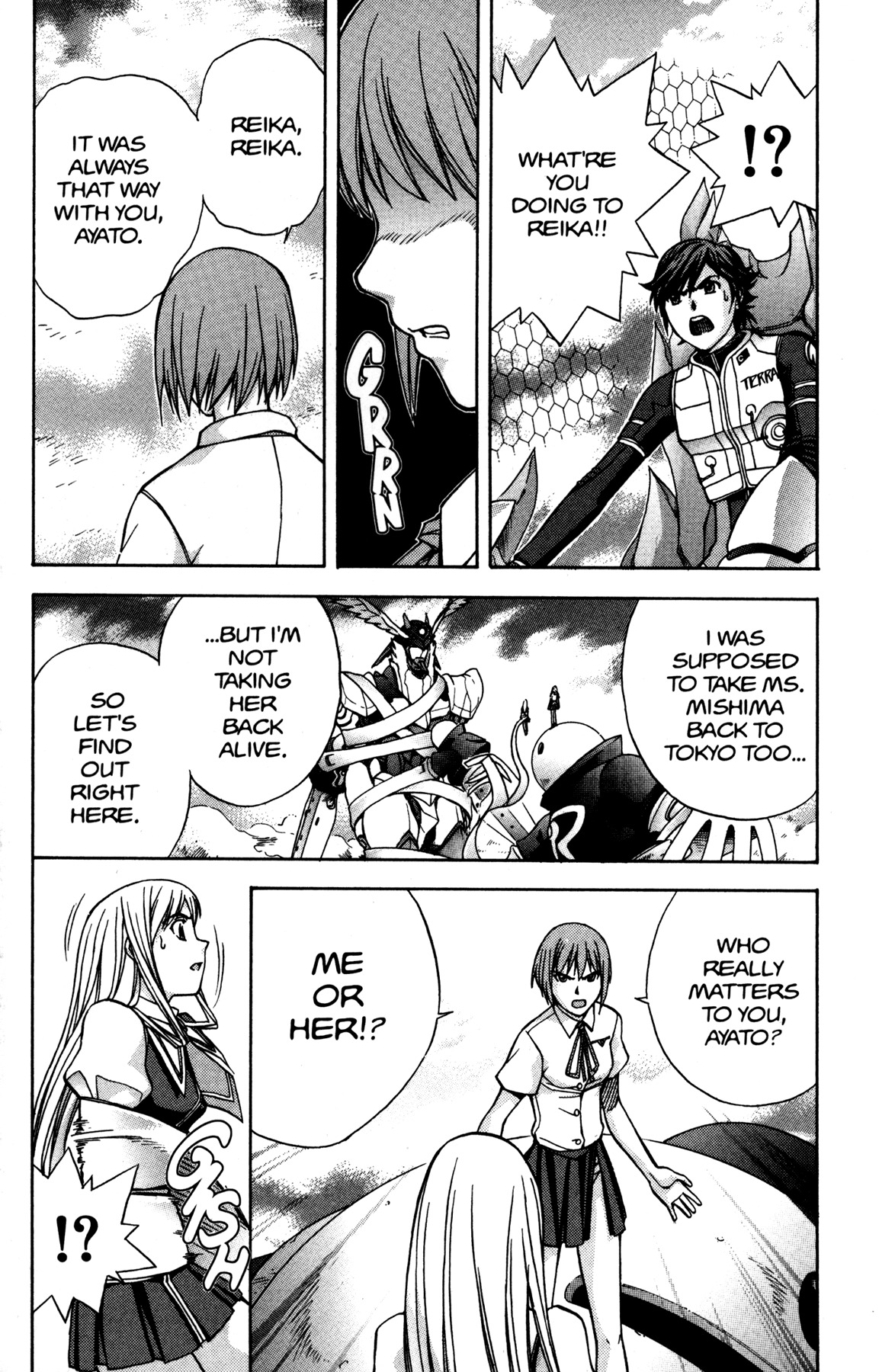 RahXephon Chapter 7 page 24 - Chapter 7: Choice