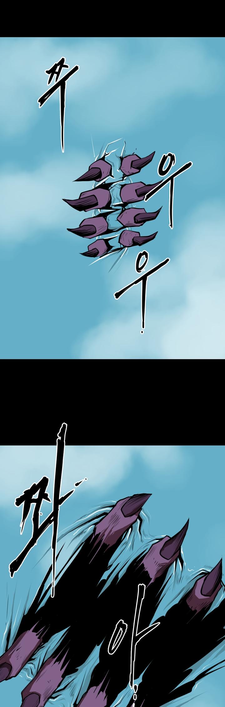 Raid Chapter 0 page 9 - Chapter 0: Prologue