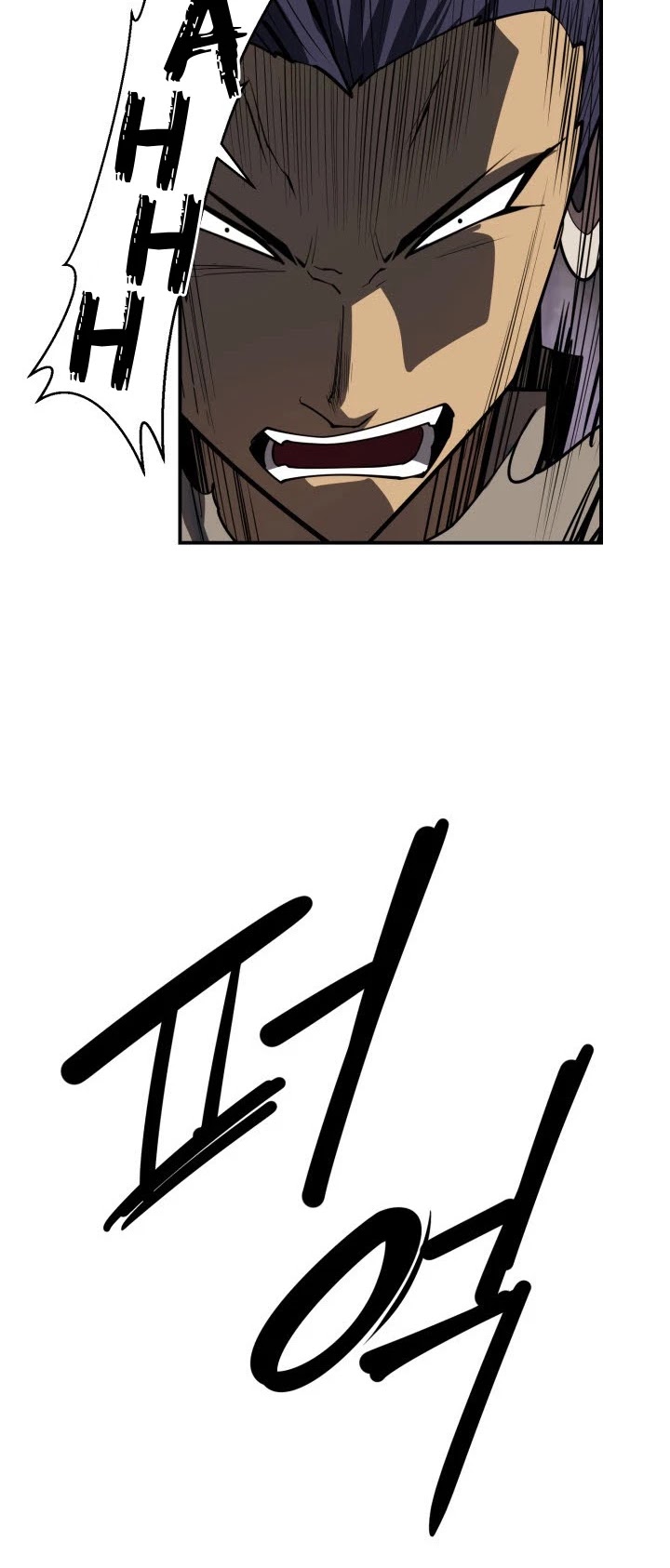 Raid Chapter 102 page 18 - Chapter 102