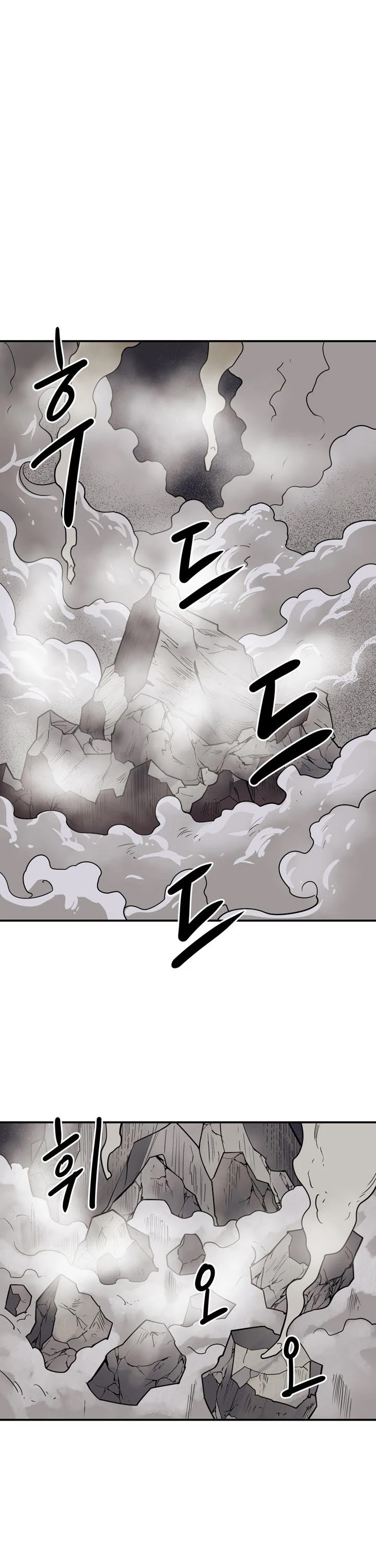 Raid Chapter 104 page 2 - Chapter 104
