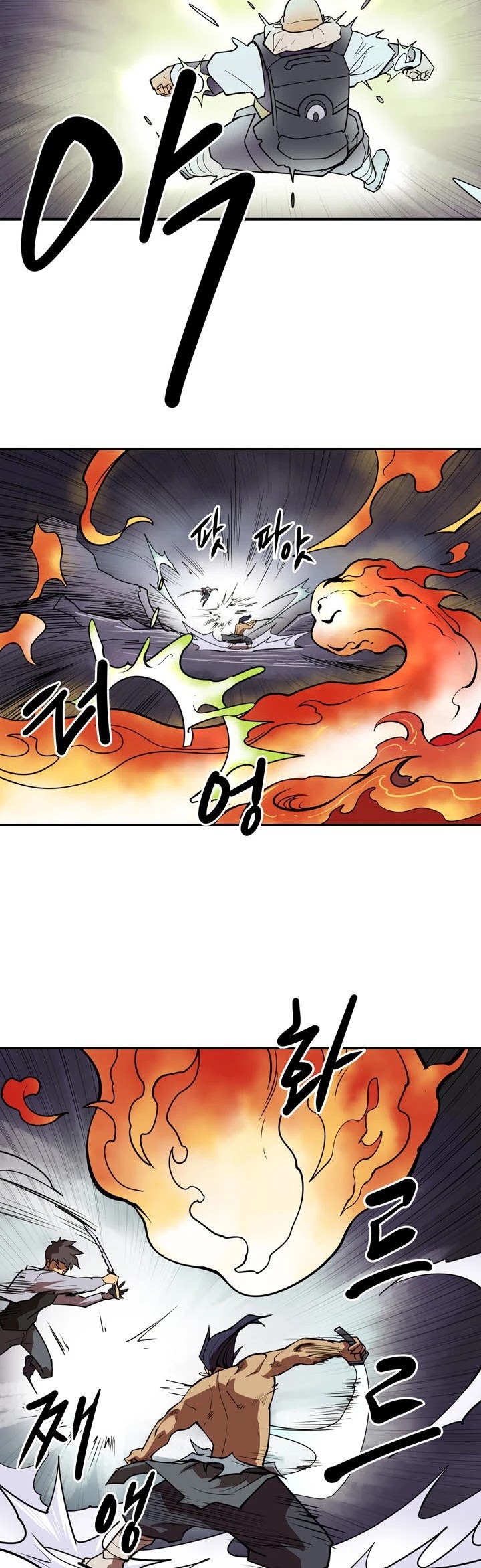 Raid Chapter 104 page 22 - Chapter 104