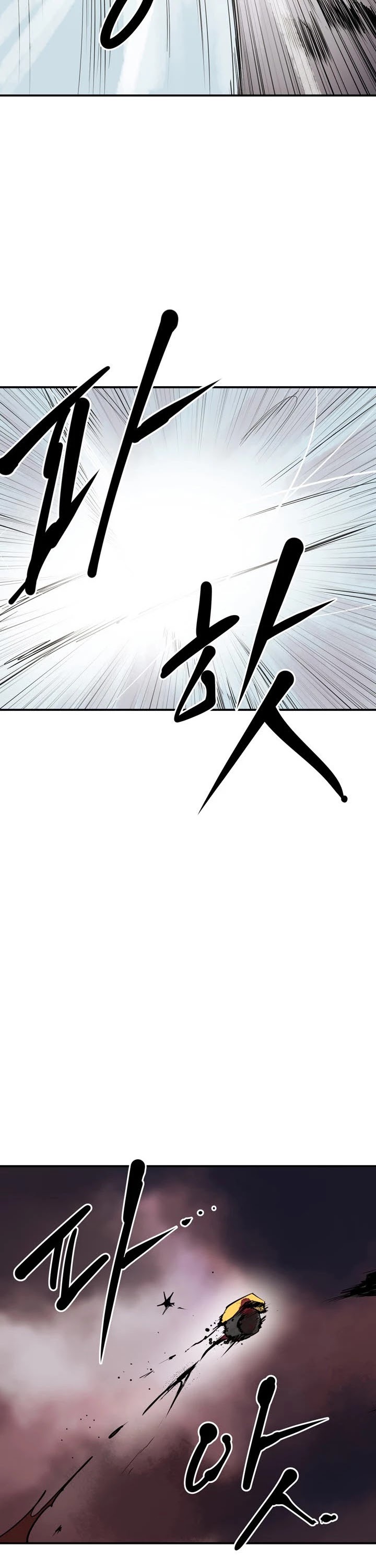 Raid Chapter 104 page 27 - Chapter 104