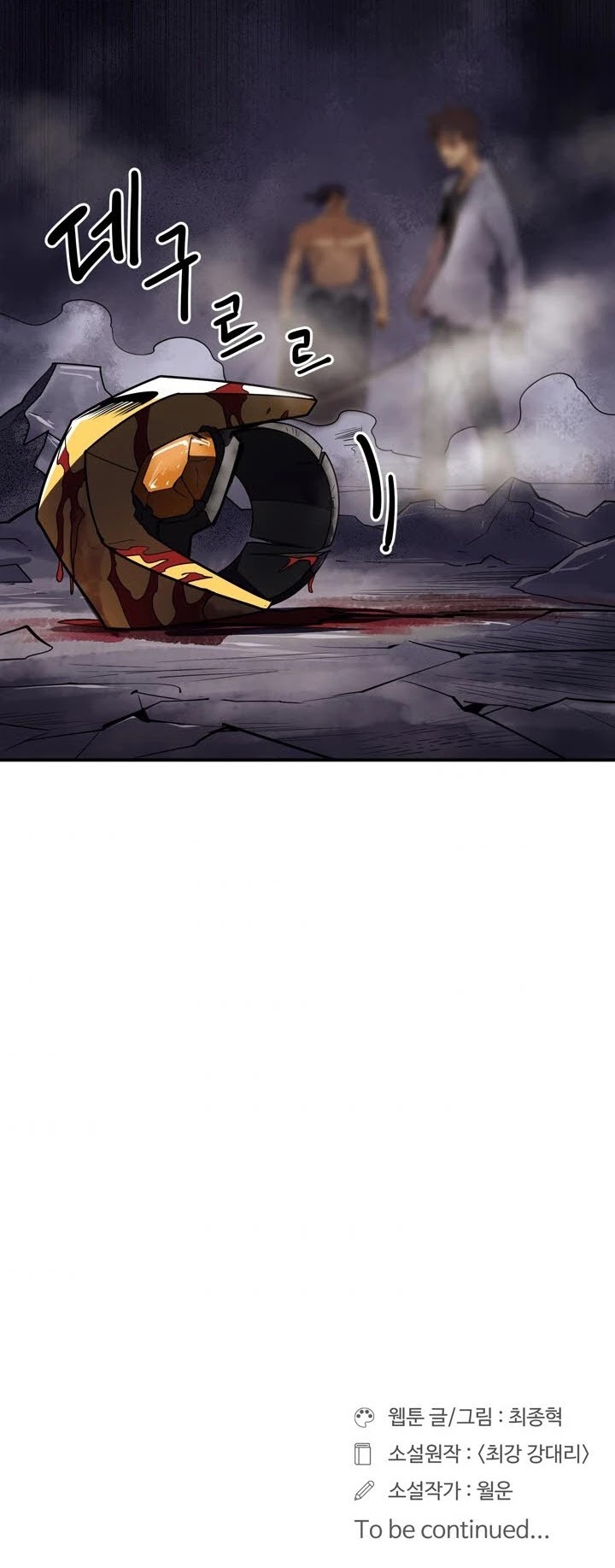 Raid Chapter 104 page 29 - Chapter 104