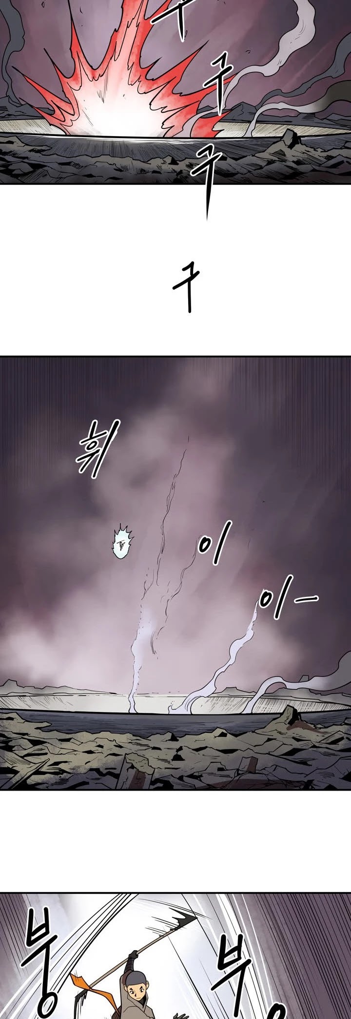 Raid Chapter 108 page 16 - Chapter 108