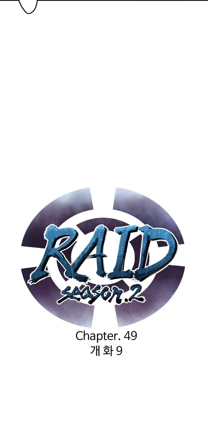 Raid Chapter 108 page 6 - Chapter 108
