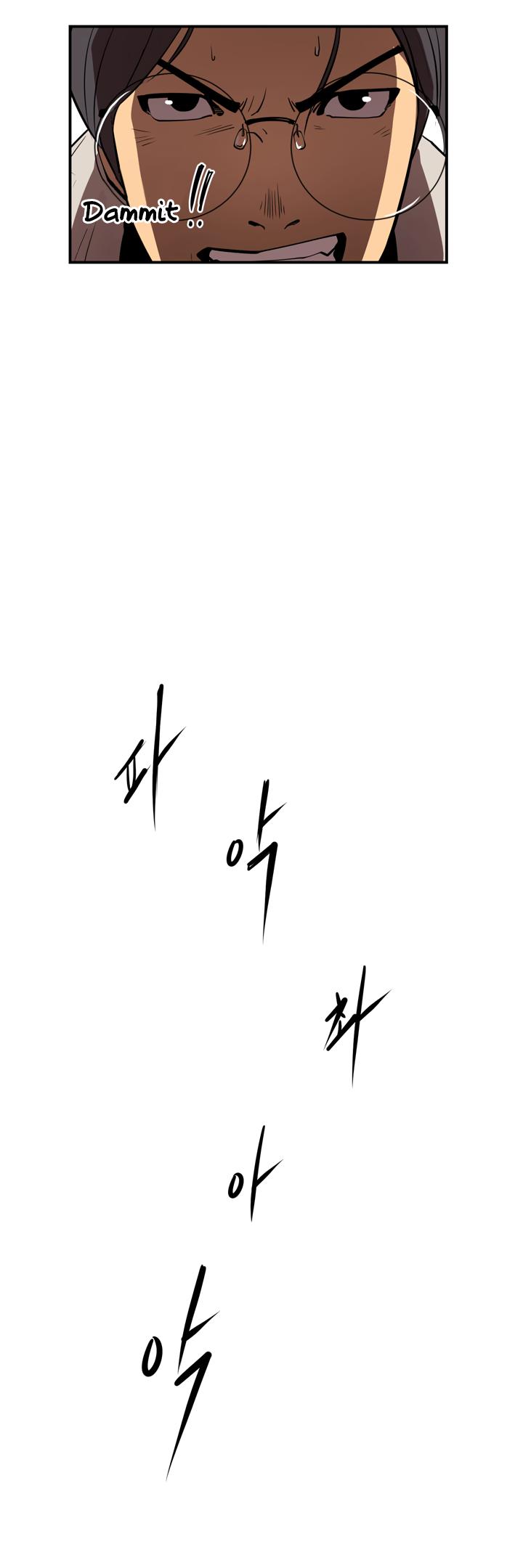 Raid Chapter 11 page 23 - Chapter 11: A Precarious Atmosphere