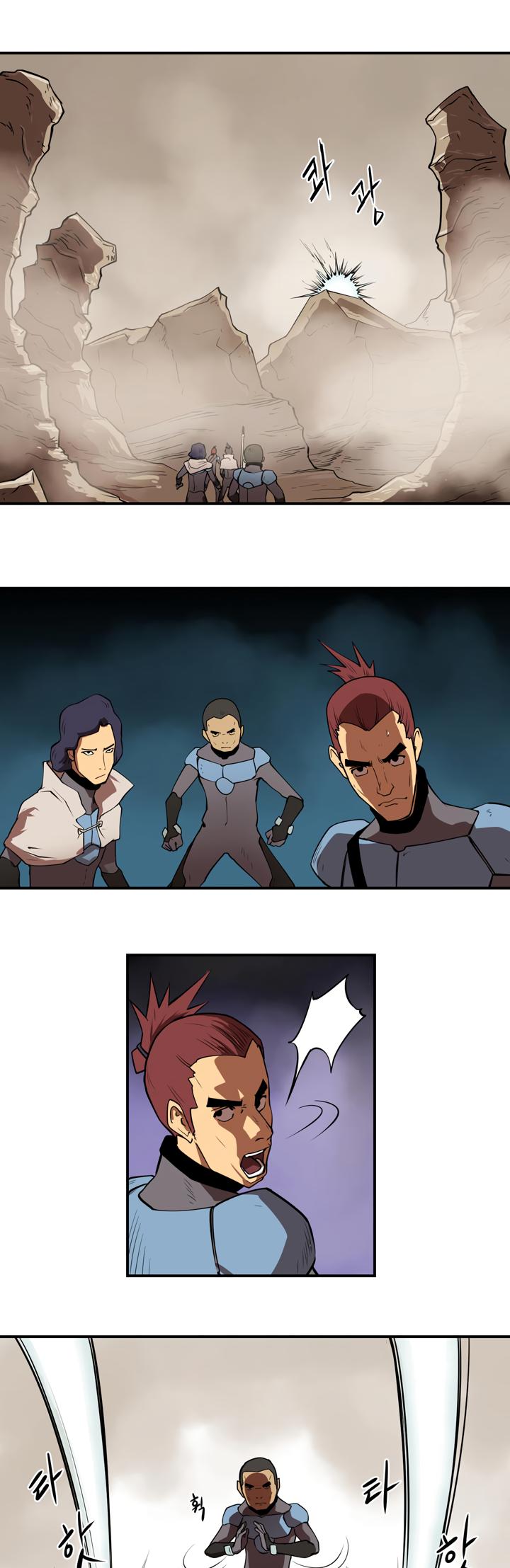 Raid Chapter 11 page 3 - Chapter 11: A Precarious Atmosphere