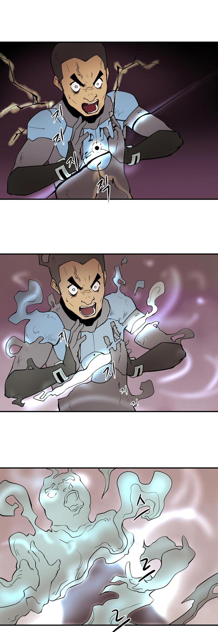 Raid Chapter 11 page 5 - Chapter 11: A Precarious Atmosphere