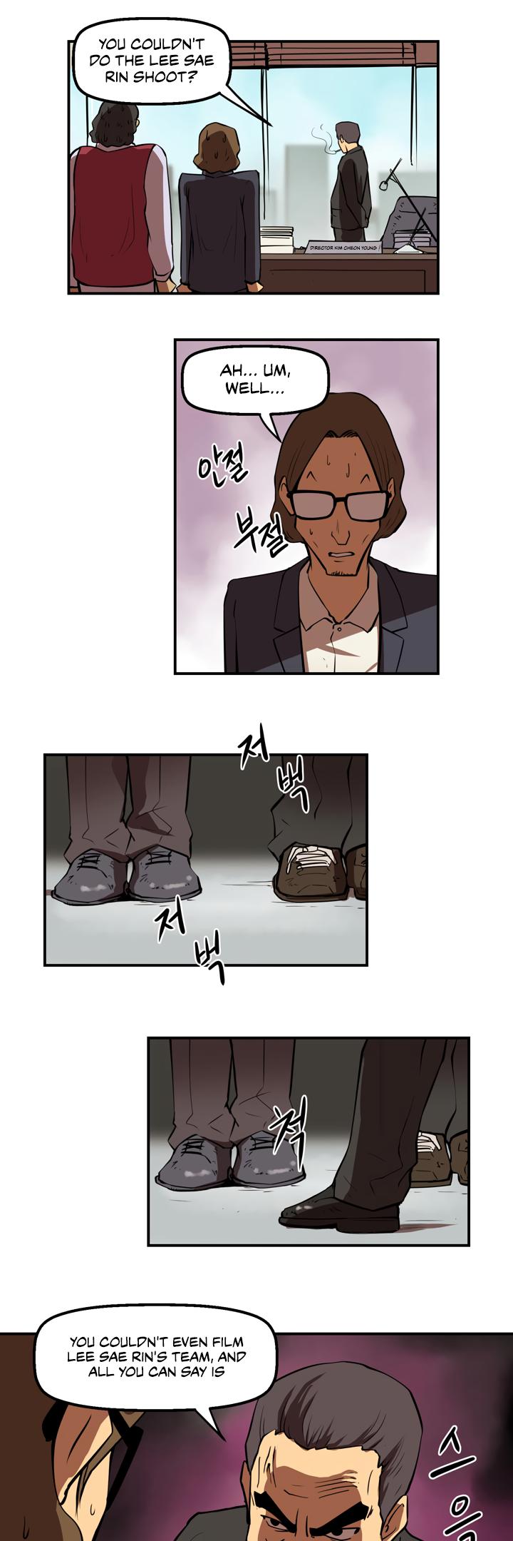Raid Chapter 13 page 25 - Chapter 13: The Only Victory