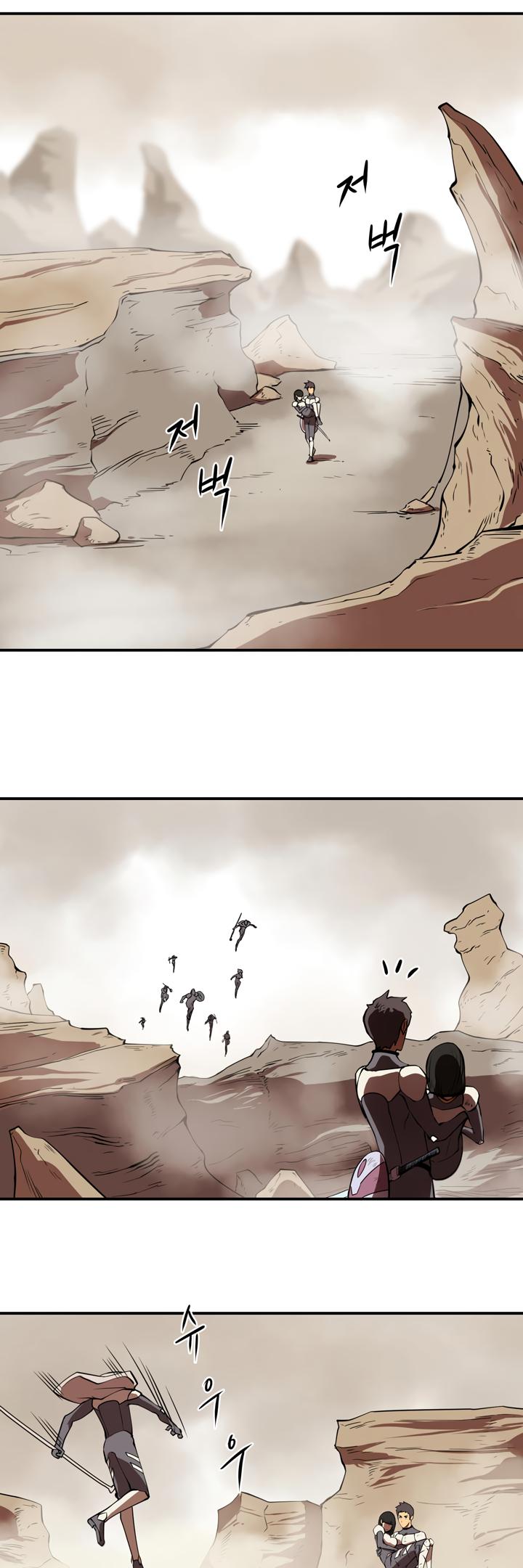 Raid Chapter 13 page 3 - Chapter 13: The Only Victory