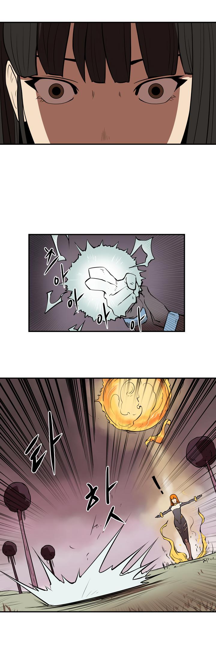 Raid Chapter 16 page 21 - Chapter 16: Forgotten Memory