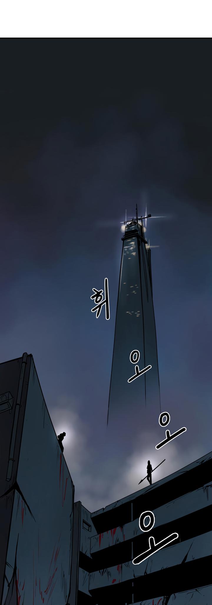 Raid Chapter 16 page 8 - Chapter 16: Forgotten Memory