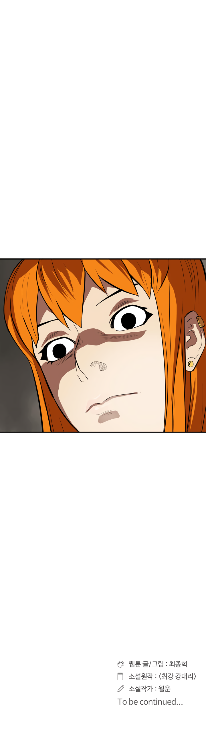 Raid Chapter 18 page 28 - Chapter 18: A Man Of Crisis 1