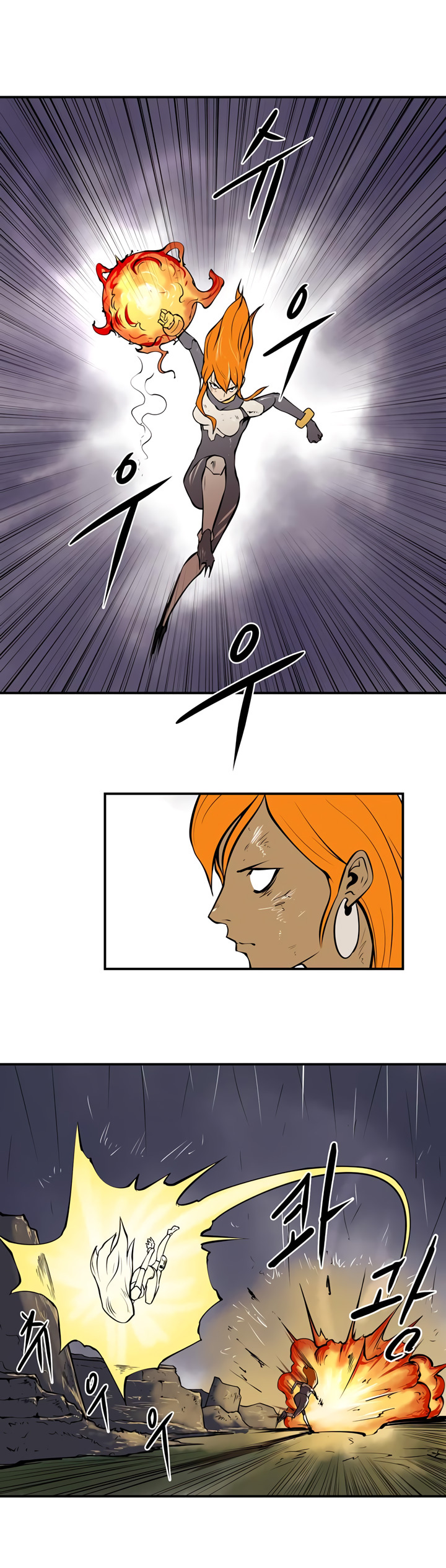 Raid Chapter 24 page 15 - Chapter 24: Leader 3