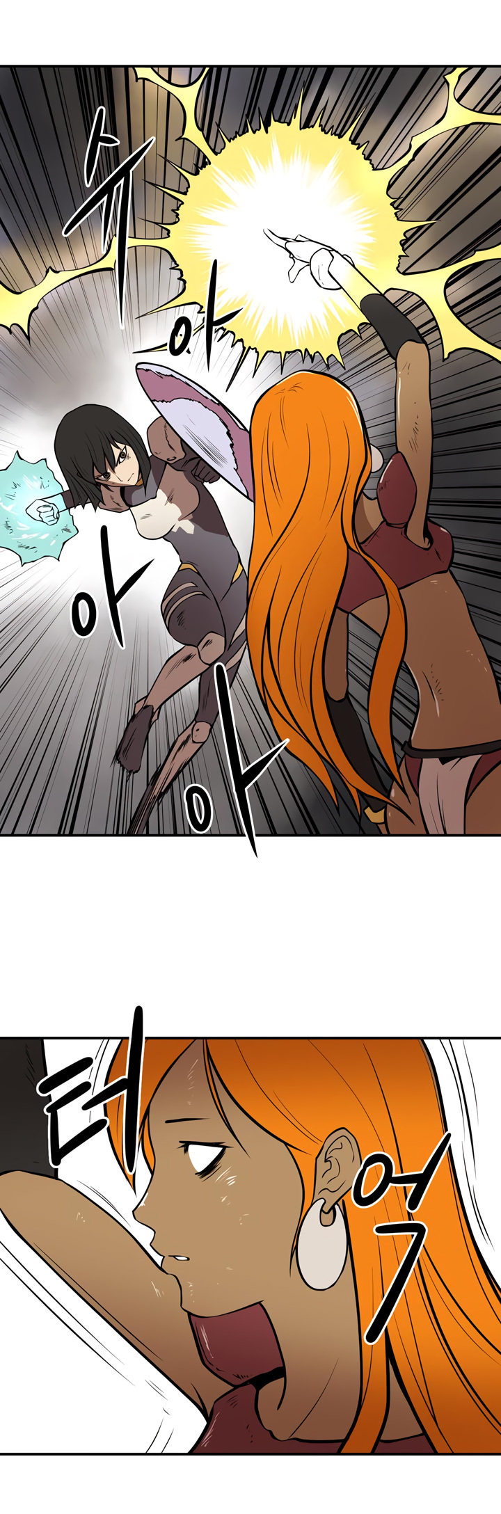 Raid Chapter 24 page 24 - Chapter 24: Leader 3