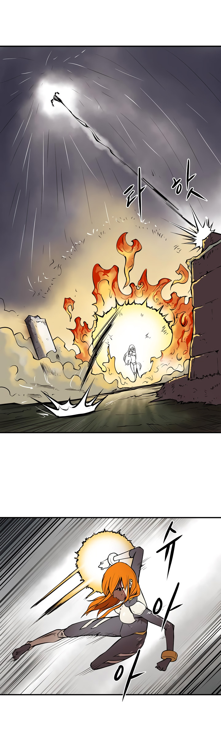 Raid Chapter 24 page 9 - Chapter 24: Leader 3
