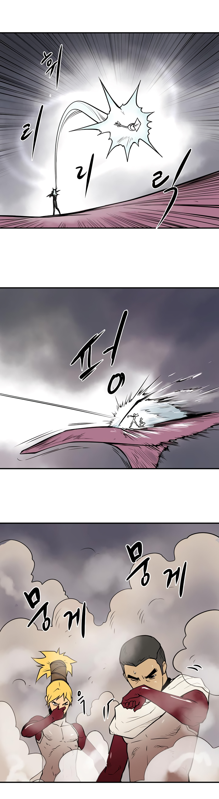 Raid Chapter 28 page 21 - Chapter 28: Fuze 1