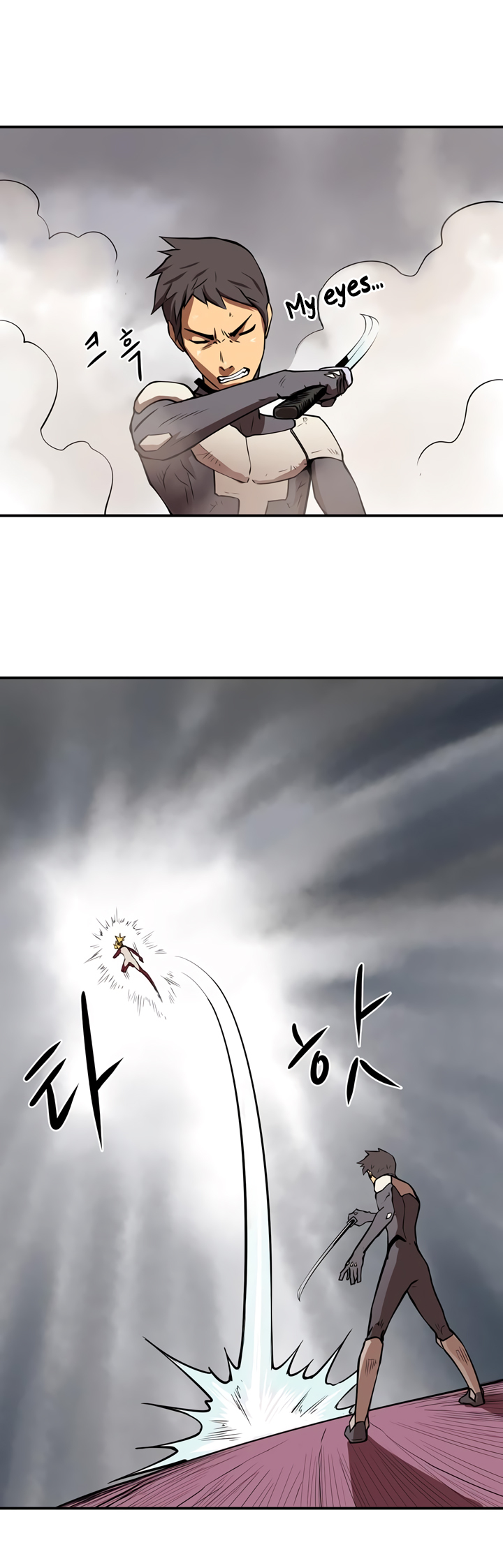 Raid Chapter 28 page 26 - Chapter 28: Fuze 1