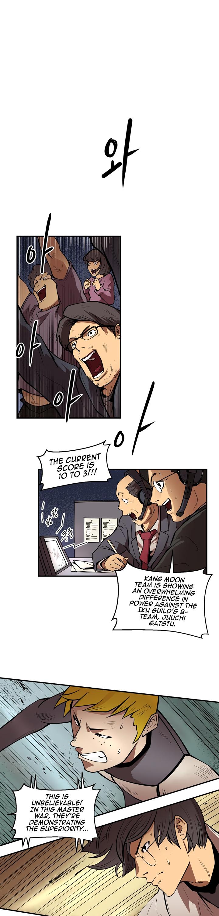 Raid Chapter 35 page 1 - Chapter 35: Training 1