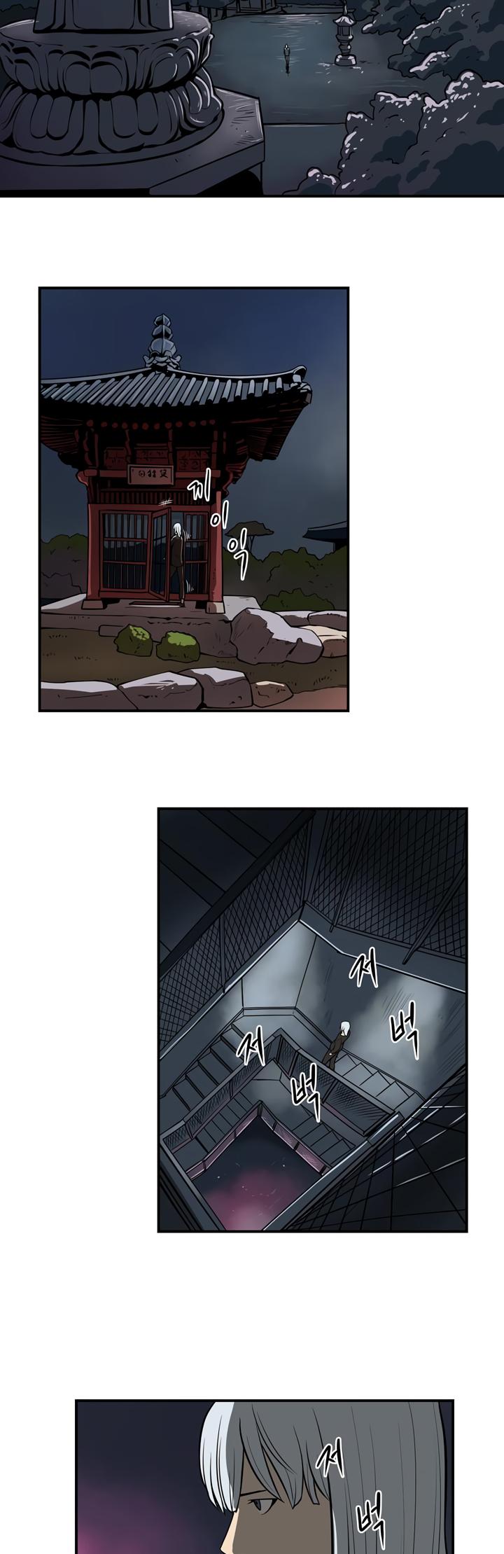 Raid Chapter 35 page 12 - Chapter 35: Training 1