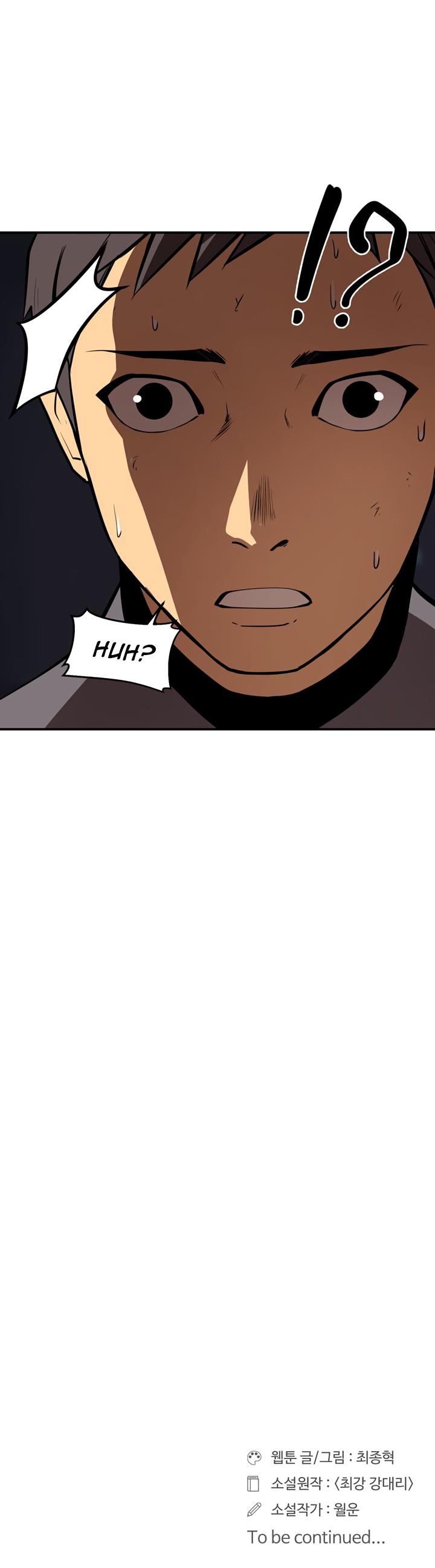 Raid Chapter 35 page 27 - Chapter 35: Training 1