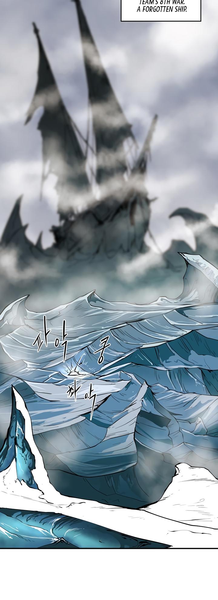 Raid Chapter 39 page 13 - Chapter 39: A Nobel Person 2