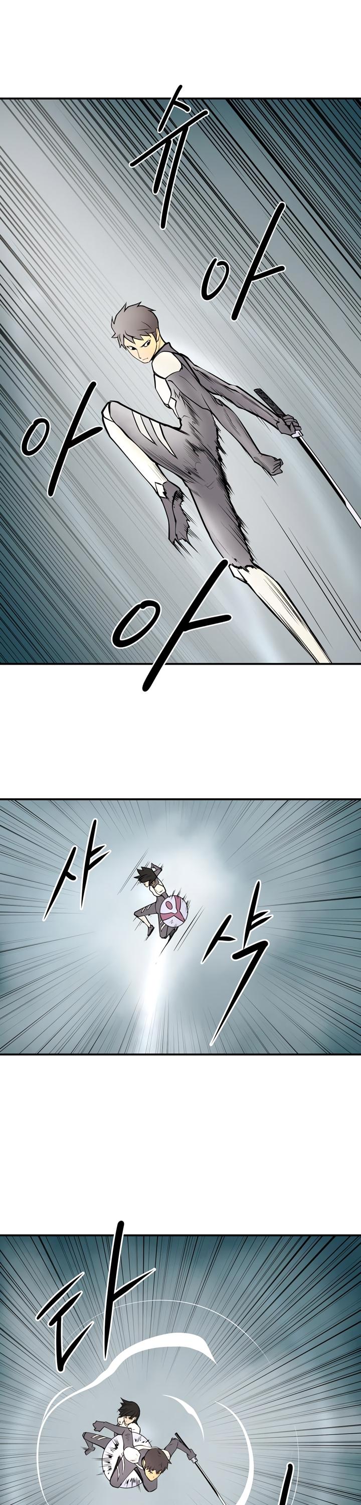 Raid Chapter 39 page 14 - Chapter 39: A Nobel Person 2