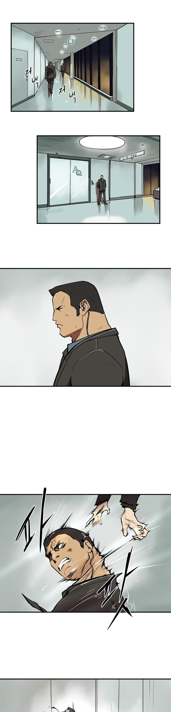 Raid Chapter 39 page 23 - Chapter 39: A Nobel Person 2