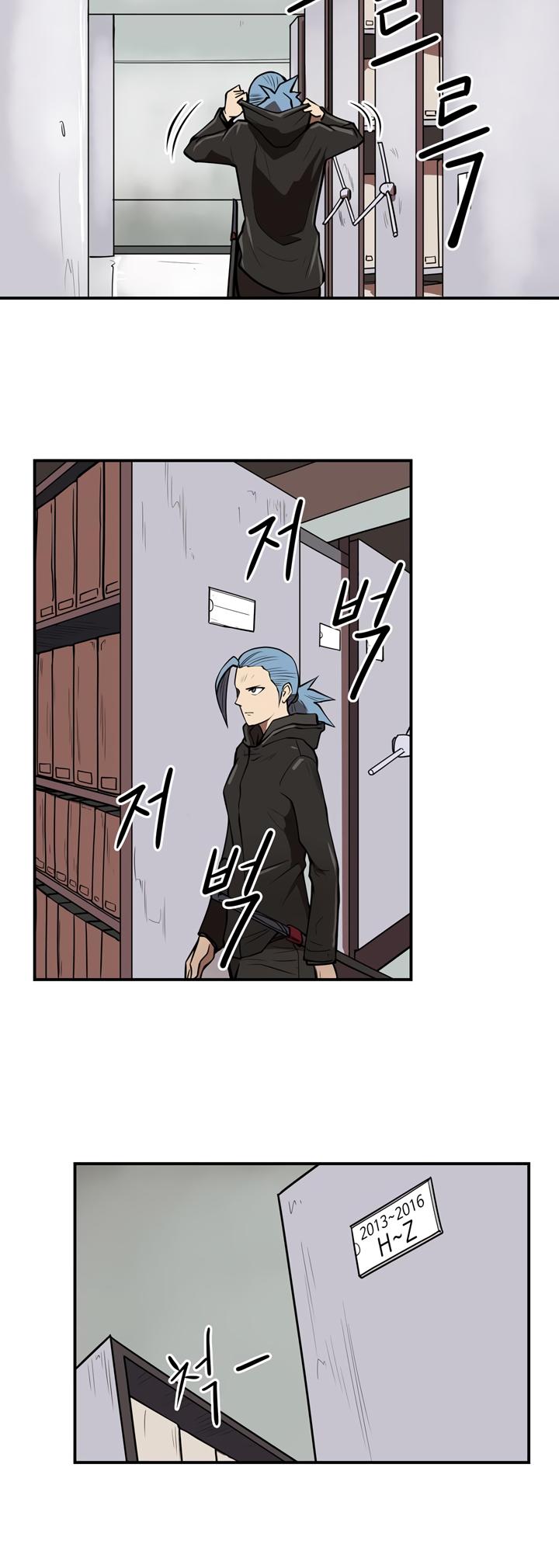 Raid Chapter 39 page 25 - Chapter 39: A Nobel Person 2