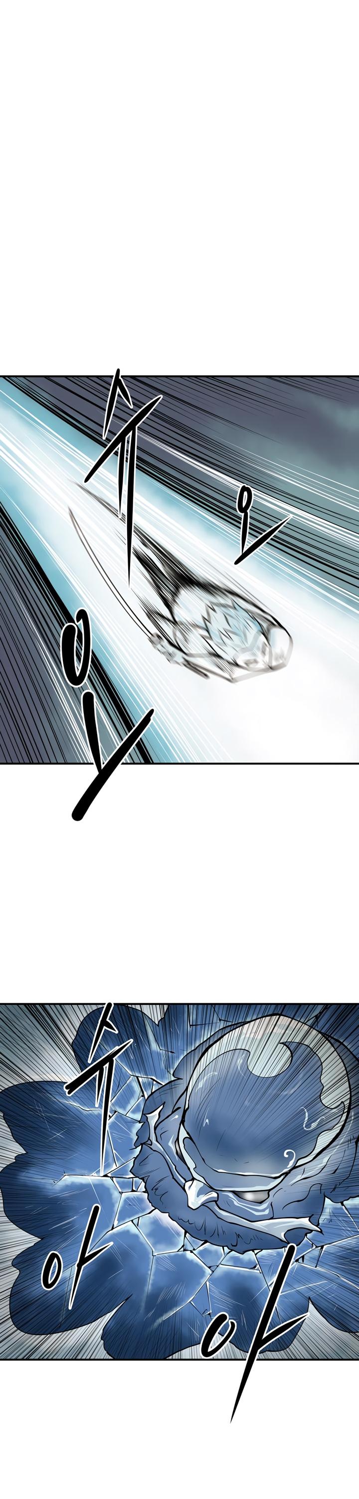 Raid Chapter 41 page 1 - Chapter 41: A Nobel Person 4