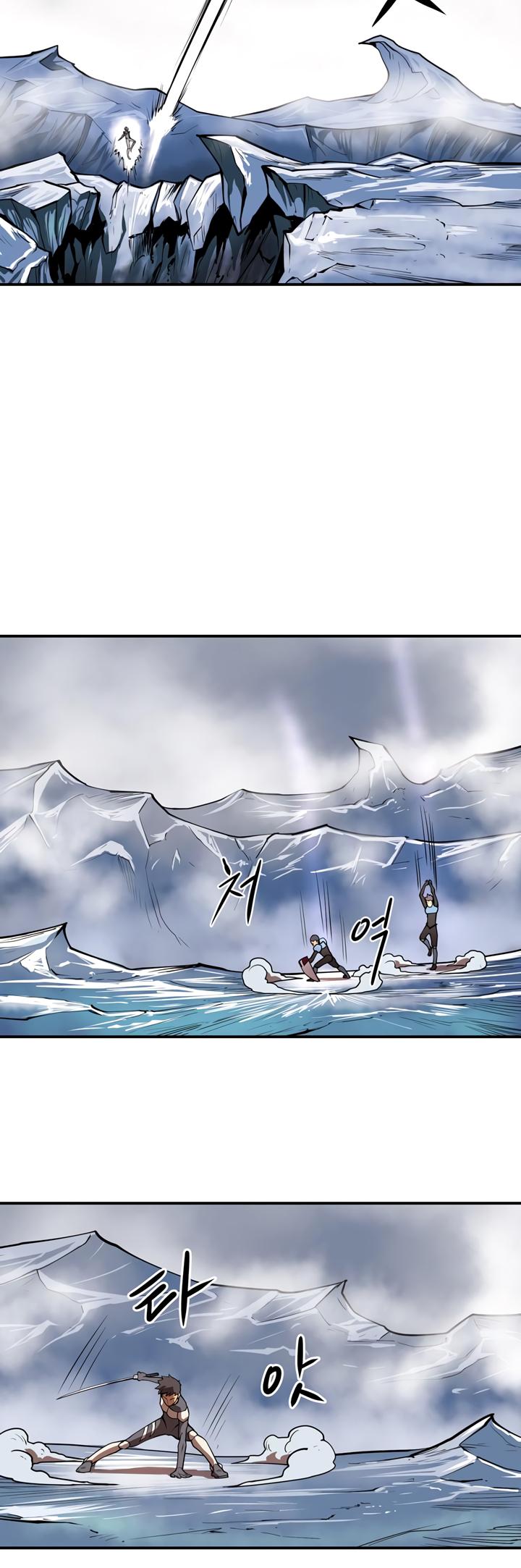 Raid Chapter 41 page 12 - Chapter 41: A Nobel Person 4