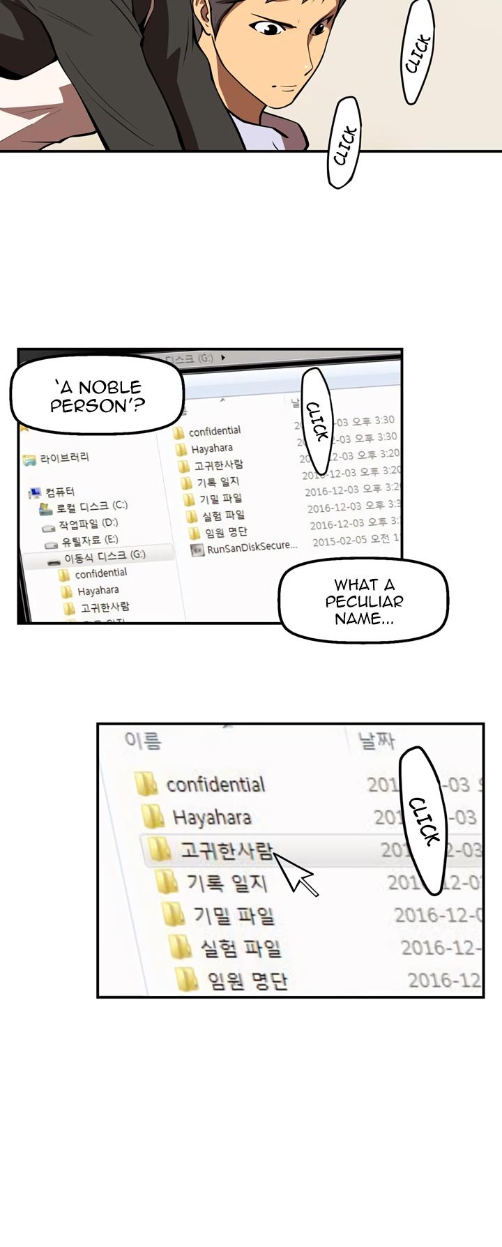 Raid Chapter 43 page 21 - Chapter 43: A Nobel Person 6
