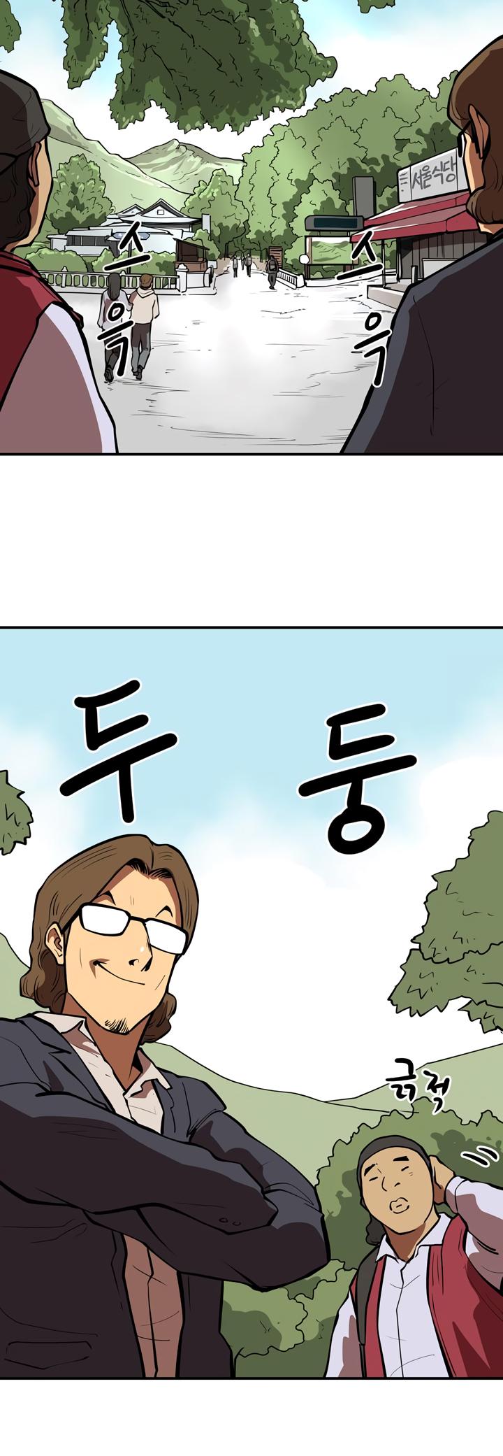 Raid Chapter 44 page 25 - Chapter 44: Jinx 1