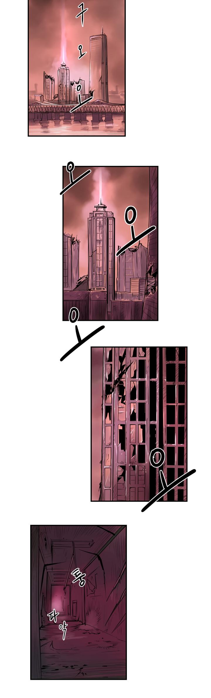Raid Chapter 5 page 2 - Chapter 5: Yeouido Raid