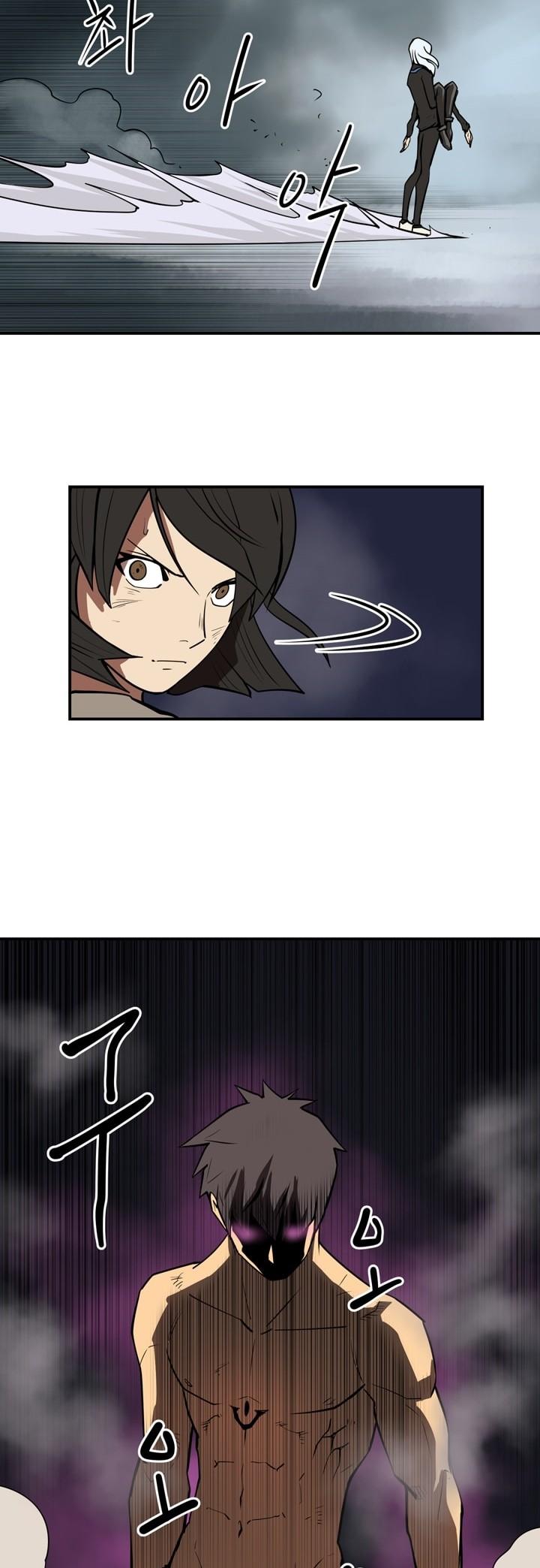 Raid Chapter 55 page 26 - Chapter 55