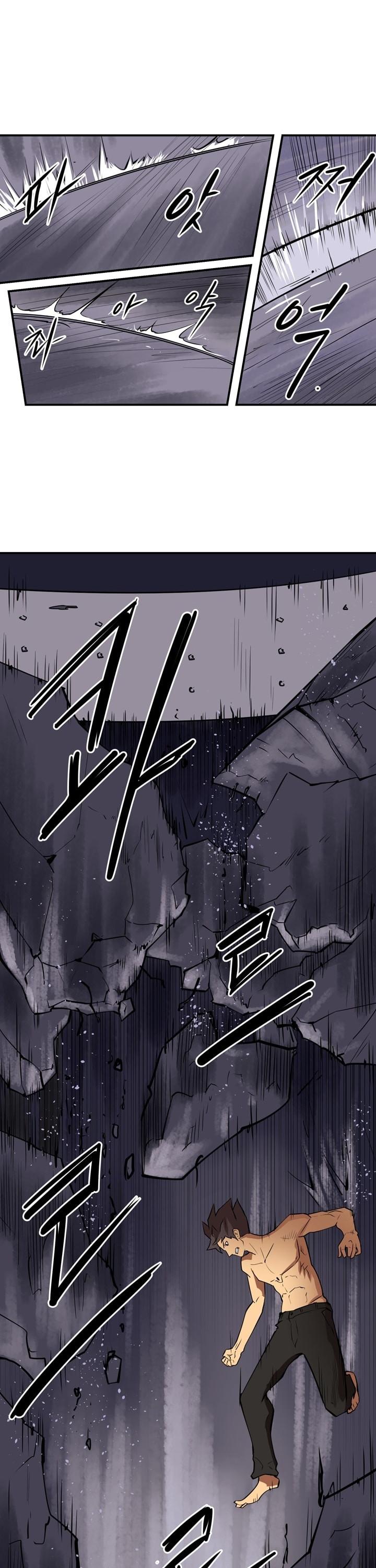 Raid Chapter 56 page 17 - Chapter 56