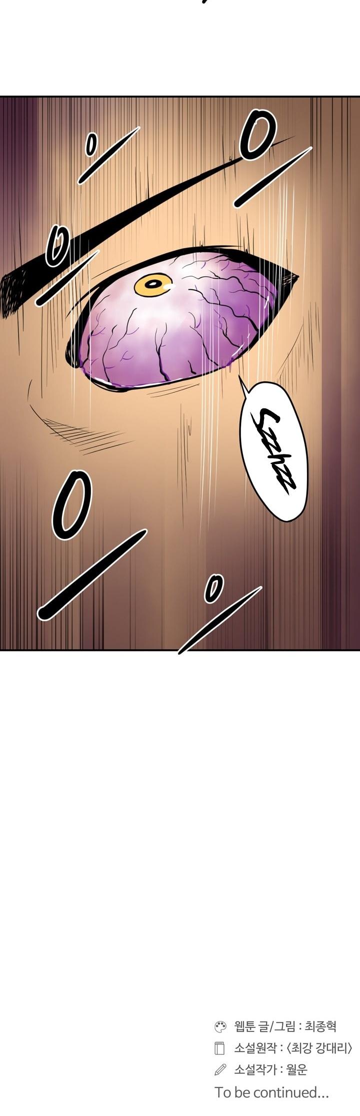 Raid Chapter 56 page 34 - Chapter 56