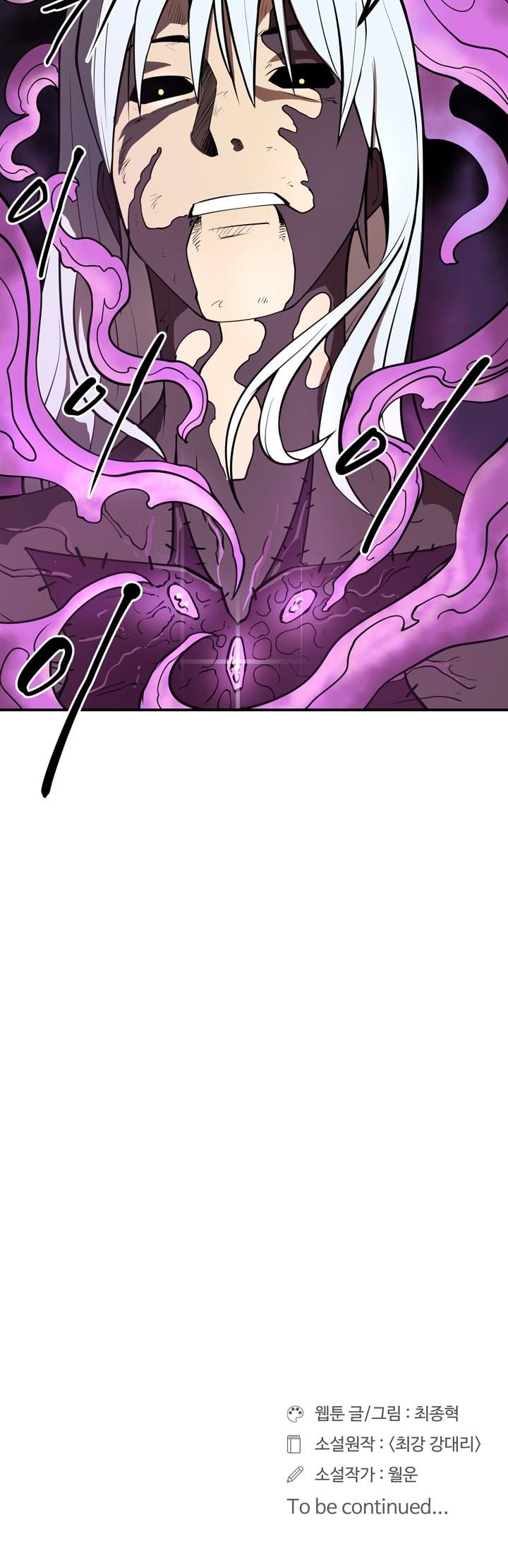 Raid Chapter 57 page 31 - Chapter 57